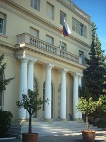 Consulado ruso en Barcelona
